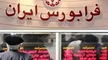 هشدار درباره وضعیت بحرانی بازار چندصدساله تهران