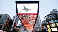 شبیه‌سازی حمله به تایوان