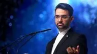 واکنش عجیب آذری‌جهرمی به دعوای ترامپ و ایلان ماسک