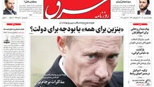 چهارشنبه 8 دی 1400 | شماره 4182