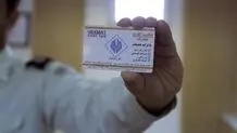 خبر مهم درباره حکمت کارت نیروهای مسلح
