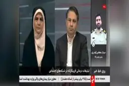 هشدار پلیس فتا درباره پزشکان قلابی در اینستاگرام/ بسیاری از این افراد پزشک نیستند! + ویدیو