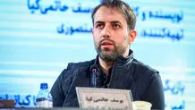 فیلم پسر ابراهیم حاتمی‌کیا در جشنواره فیلم فجر چیست؟