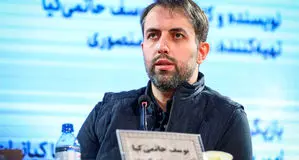 فیلم پسر ابراهیم حاتمی‌کیا در جشنواره فیلم فجر چیست؟