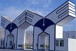 بخشنامه قدیمی دانشگاه آزاد درباره شرکت اعضای هیئت علمی در همایش‌های بین‌المللی معتبر

