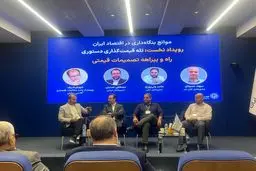 مدیرعامل آبان‌تتر: بانک مرکزی به دنبال «تتر نیمایی» است