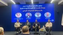 مدیرعامل آبان‌تتر: بانک مرکزی به دنبال «تتر نیمایی» است