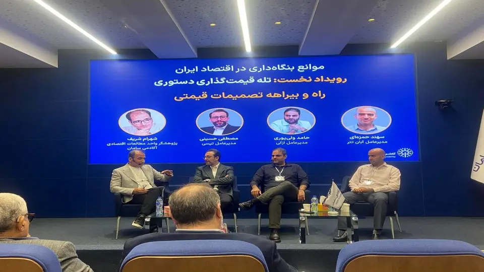 مدیرعامل آبان‌تتر: بانک مرکزی به دنبال «تتر نیمایی» است