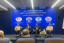 مدیرعامل آبان‌تتر: بانک مرکزی به دنبال «تتر نیمایی» است