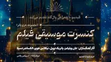 معرفی بازیگران اصلی سریال هری پاتر