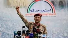 یمن کشتی نفتی عربستان را با موشک بالستیک هدف قرار داد