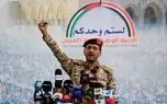 یمن کشتی نفتی عربستان را با موشک بالستیک هدف قرار داد