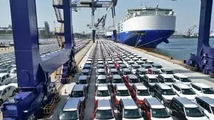 آخرین قیمت خودروهای وارداتی