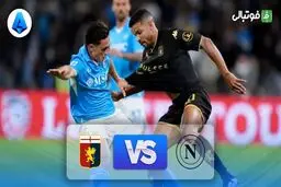 خلاصه بازی ناپولی مقابل جنوا را ببینید+ویدئو