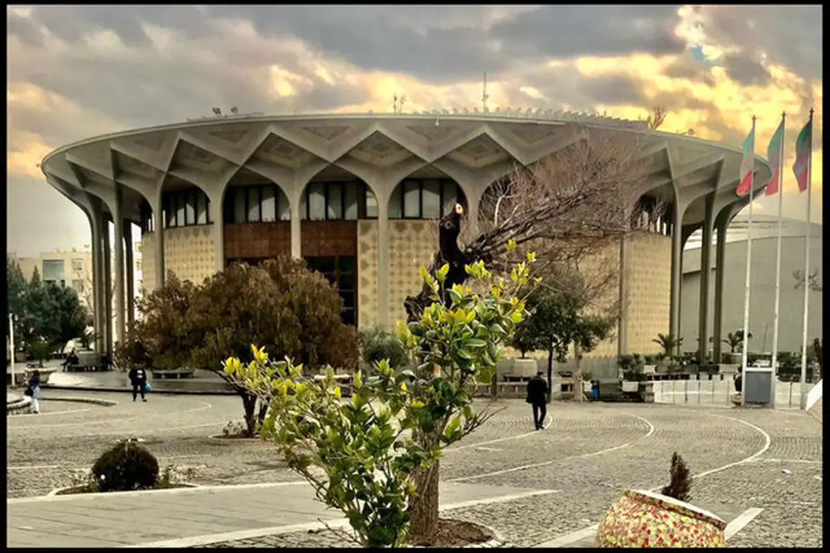  طرح حریم تئاتر شهر از سوی وزارت میراث فرهنگی تصویب شد