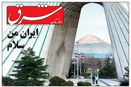 دوشنبه 11 دی 1391 شماره 1637