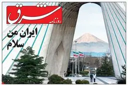 دوشنبه 11 دی 1391 شماره 1637