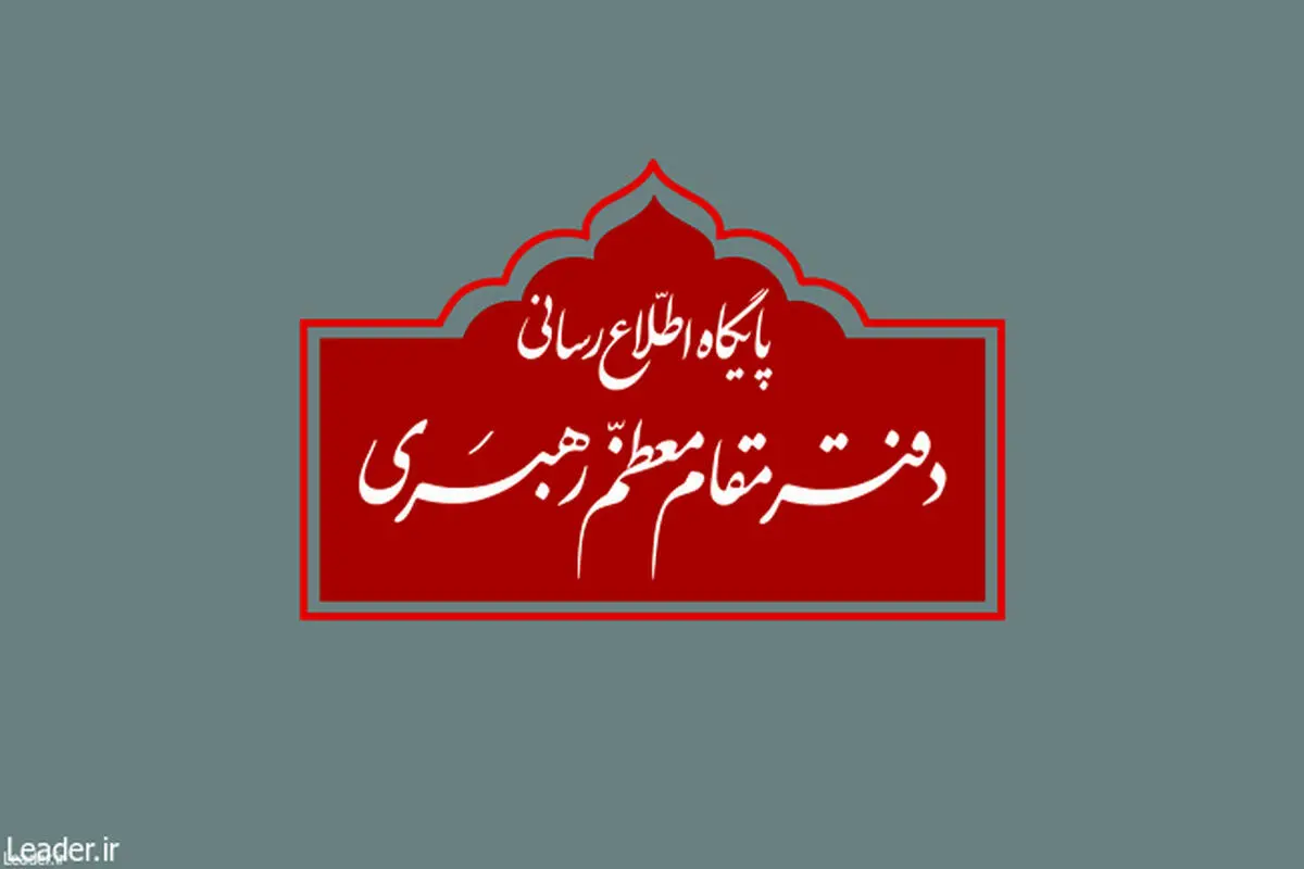 واکنش معنادار و متفاوت سایت دفتر رهبر انقلاب به حملات امروز حماس به مواضع اسرائیل 