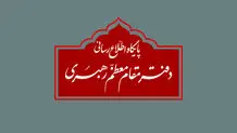 واکنش معنادار و متفاوت سایت دفتر رهبر انقلاب به حملات امروز حماس به مواضع اسرائیل 