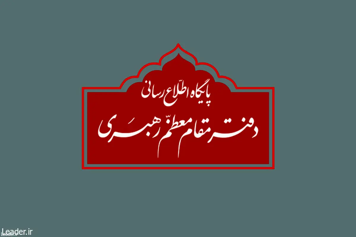 واکنش معنادار و متفاوت سایت دفتر رهبر انقلاب به حملات امروز حماس به مواضع اسرائیل 