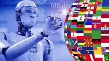 عربستان سعودی در صدر جدول جهانی استراتژی دولت هوش مصنوعی/ ایران کجای جدول است؟