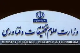 استفاده از عناوین لاتین از جمله MBA و DBA در دوره‌های آموزش عالی آزاد ممنوع شد