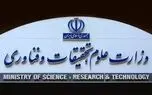 استفاده از عناوین لاتین از جمله MBA و DBA در دوره‌های آموزش عالی آزاد ممنوع شد