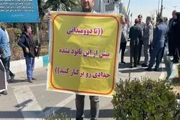 اعتراض به رسوایی دوندگان در کره  / رییس فدراسیون را برکنار کنید