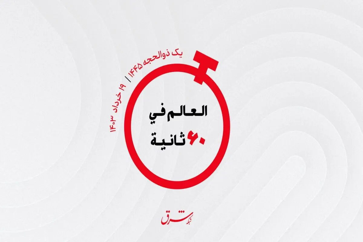 از دبی سکوی پرتاب استارت آپ‌ها تا تولید 300 میلیون فوت مکعب گاز در میدان الحلفایه عراق