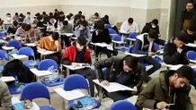 ثبت‌نام ترمیم نمره از ۳۱ فروردین کلید می‌خورد