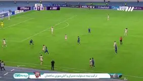 گل اول استقلال به السد+ ویدئو