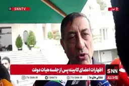 اگر ما حقوق کارمند را زیاد بکنیم تورم هم دو برابر شود هنر نکردیم + ویدیو