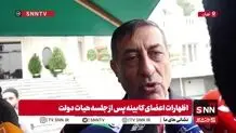 اگر ما حقوق کارمند را زیاد بکنیم تورم هم دو برابر شود هنر نکردیم + ویدیو