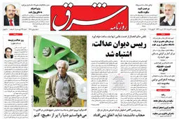 یکشنبه 22 خرداد 1390 شماره 1268