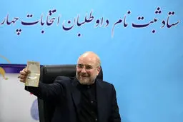 واکنش خبرساز قالیباف درباره استعفا از مجلس بعد از ثبت‌نام در انتخابات ریاست جمهوری/ ویدئو
