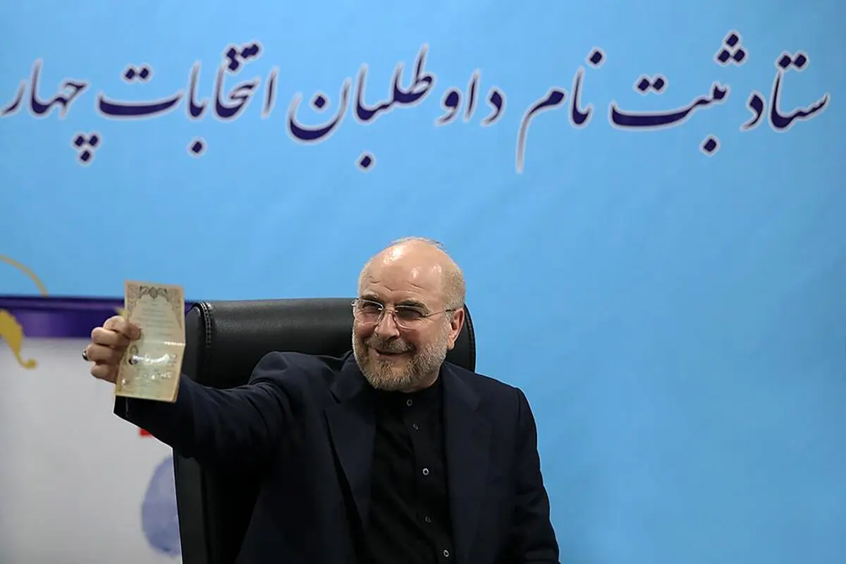 واکنش خبرساز قالیباف درباره استعفا از مجلس بعد از ثبت‌نام در انتخابات ریاست جمهوری/ ویدئو
