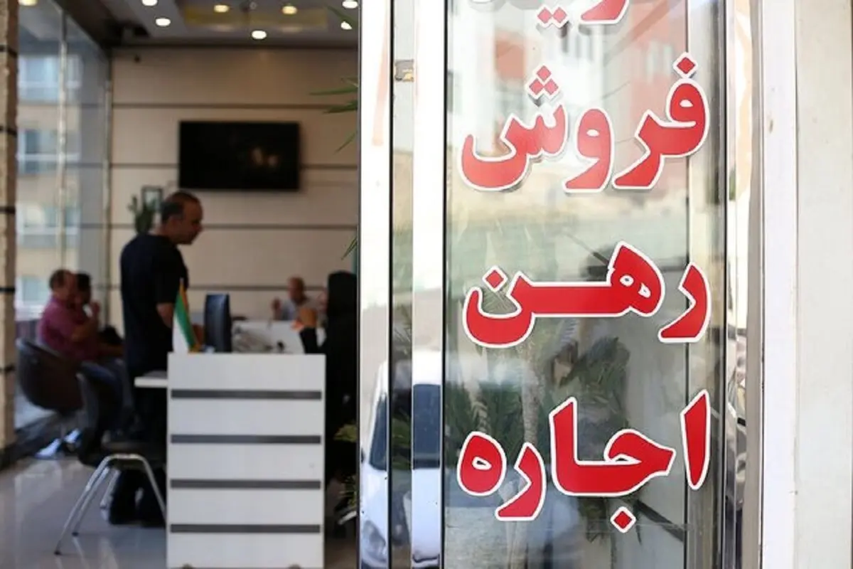 مالیات نقل وانتقال ملک‌ اعلام شد 