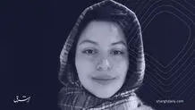 «سارا» دانشجوی قانونی، برای انجام پژوهش به مرز رفته بود