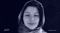 «سارا» دانشجوی قانونی، برای انجام پژوهش به مرز رفته بود