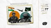 ادامه تنش هند و پاکستان در پی حمله کشمیر