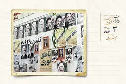 پخش صحبت‌های «شعارگونه» انتخاباتی کاندیداها از سیما/ درگیری‌های مسلحانه در ترکیه