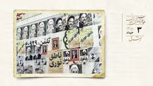 پخش صحبت‌های «شعارگونه» انتخاباتی کاندیداها از سیما/ درگیری‌های مسلحانه در ترکیه