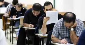 ثبت نام آزمون استخدامی آموزش و پرورش آغاز شد + جزئیات و لینک ثبت‌نام