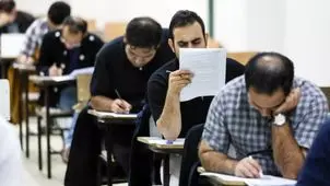 دفترچه آزمون استخدامی دستگاه های اجرایی اصلاح شد/اعلام آخرین مهلت ثبت نام
