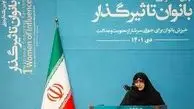 مقیاس دوگانه حجاب در دولت سیزدهم

