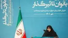 مقیاس دوگانه حجاب در دولت سیزدهم

