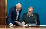 پاسخ رئیس دفتر رئیس‌جمهور به زمزمه‌‌ها درباره تغییر برخی اعضای کابینه پزشکیان