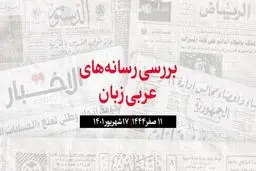 انفجار بمب در خانه وزیر کار لبنان