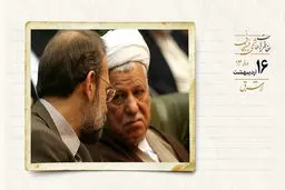 اجرای دستور ۸ ماده‌ای رهبری و تک‌روی قوه قضاییه/ روایت لاریجانی از لحظه ثبت‌نام خاتمی