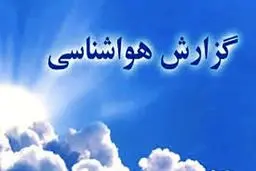 شروع پاییز در ایران به تاخیر افتاد